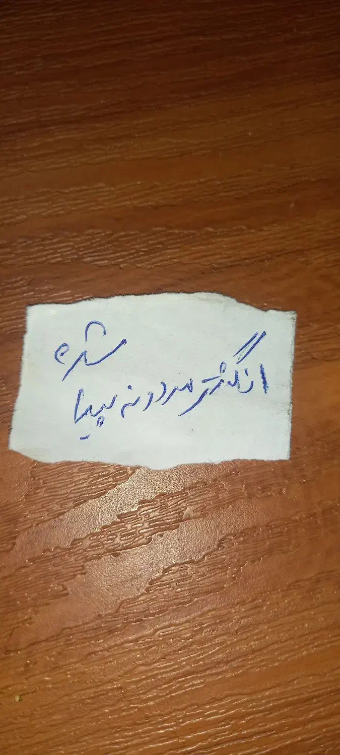 یک عدد انگشتر  دیشب محدوده بلوار امام رضا پیدا شده|جواهرات|کاشان, قطب راوندی|دیوار