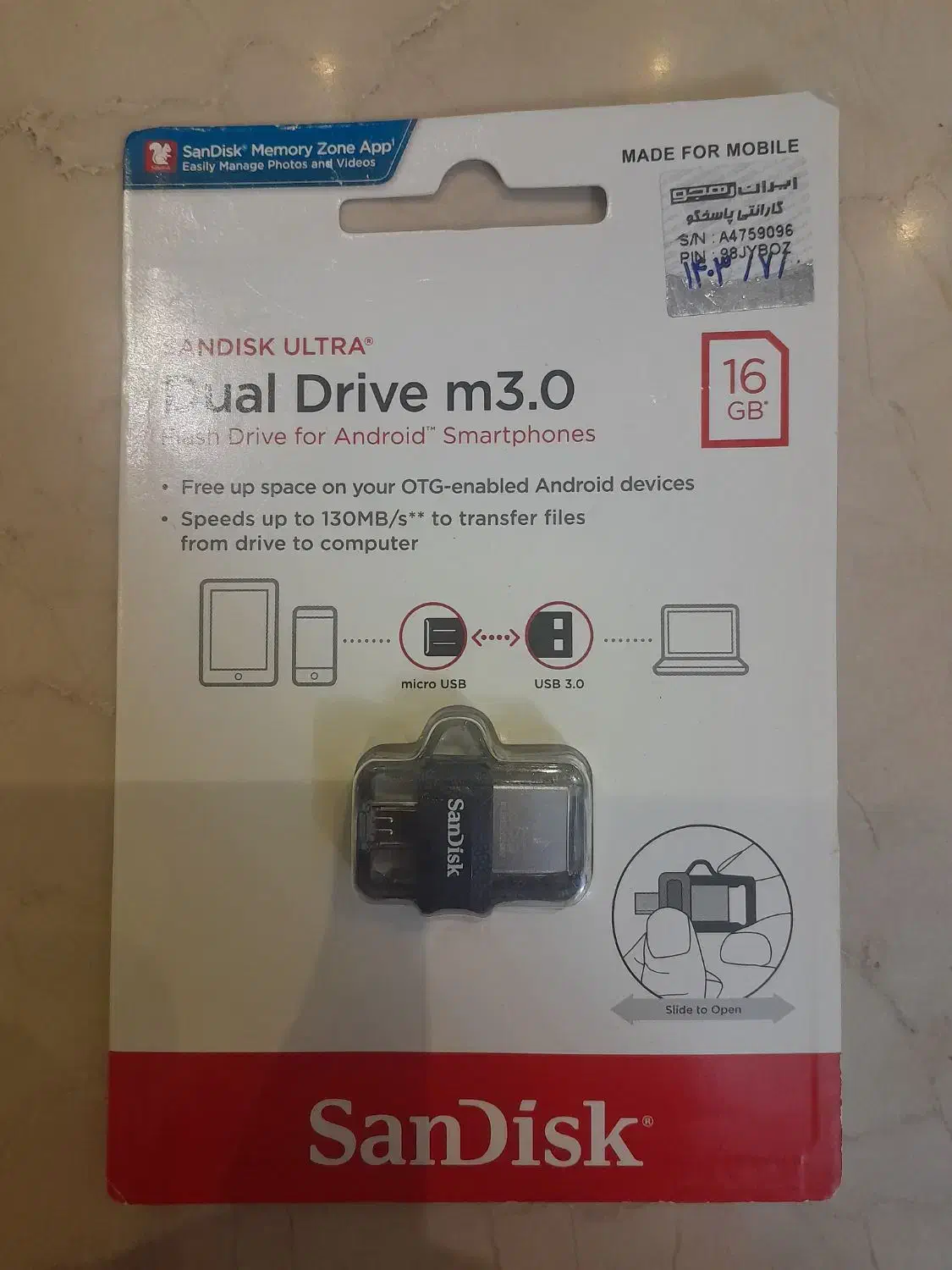 فلش ۱۶ گیگ|لوازم جانبی موبایل و تبلت|تهران, پرستار|دیوار