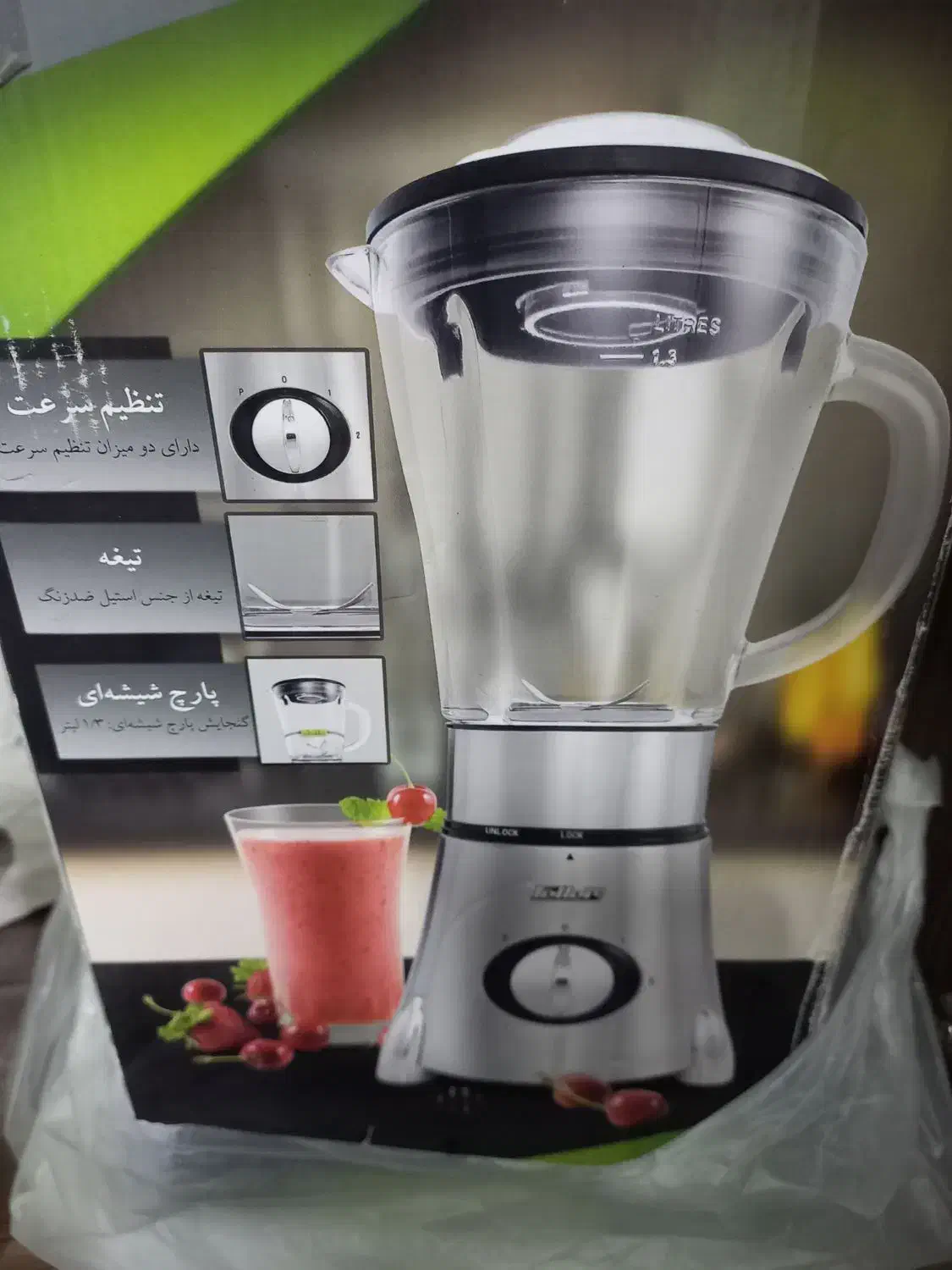 مخلوط کن فلر آلمان|خردکن، آسیاب، غذاساز|باغستان, |دیوار