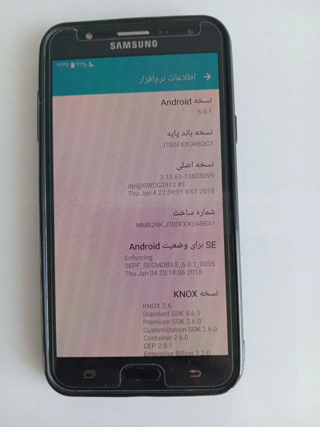 سامسونگ جی۷|موبایل|ارومیه, |دیوار
