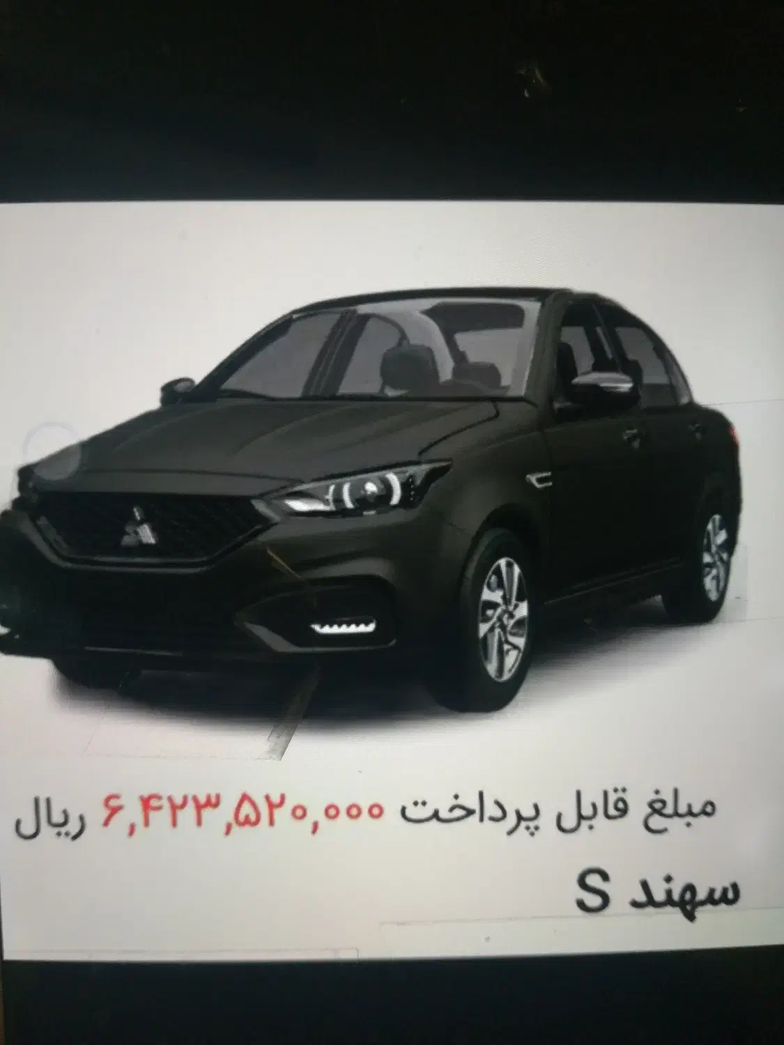 حواله سهندs|خودرو سواری و وانت|صدرا-فارس, فاز ۱|دیوار