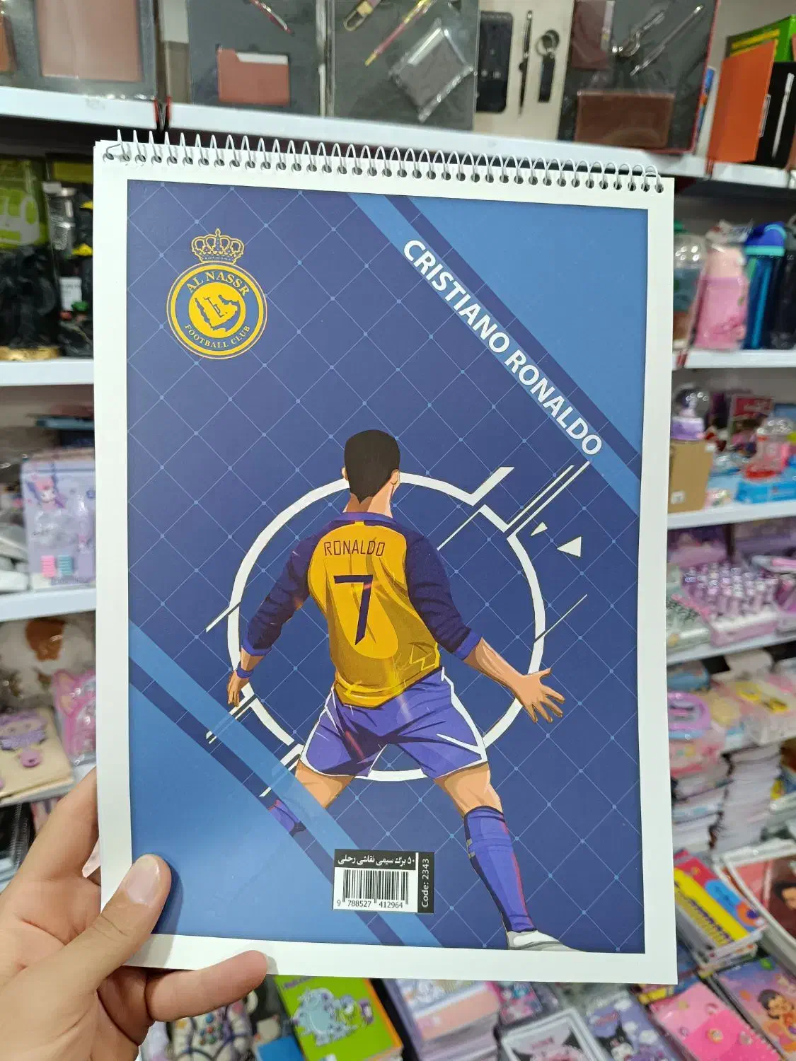 لوازم تحریر / دفتر نقاشی سیمی رحلی طرح کیمدی|لوازم التحریر|قم, نخودی|دیوار