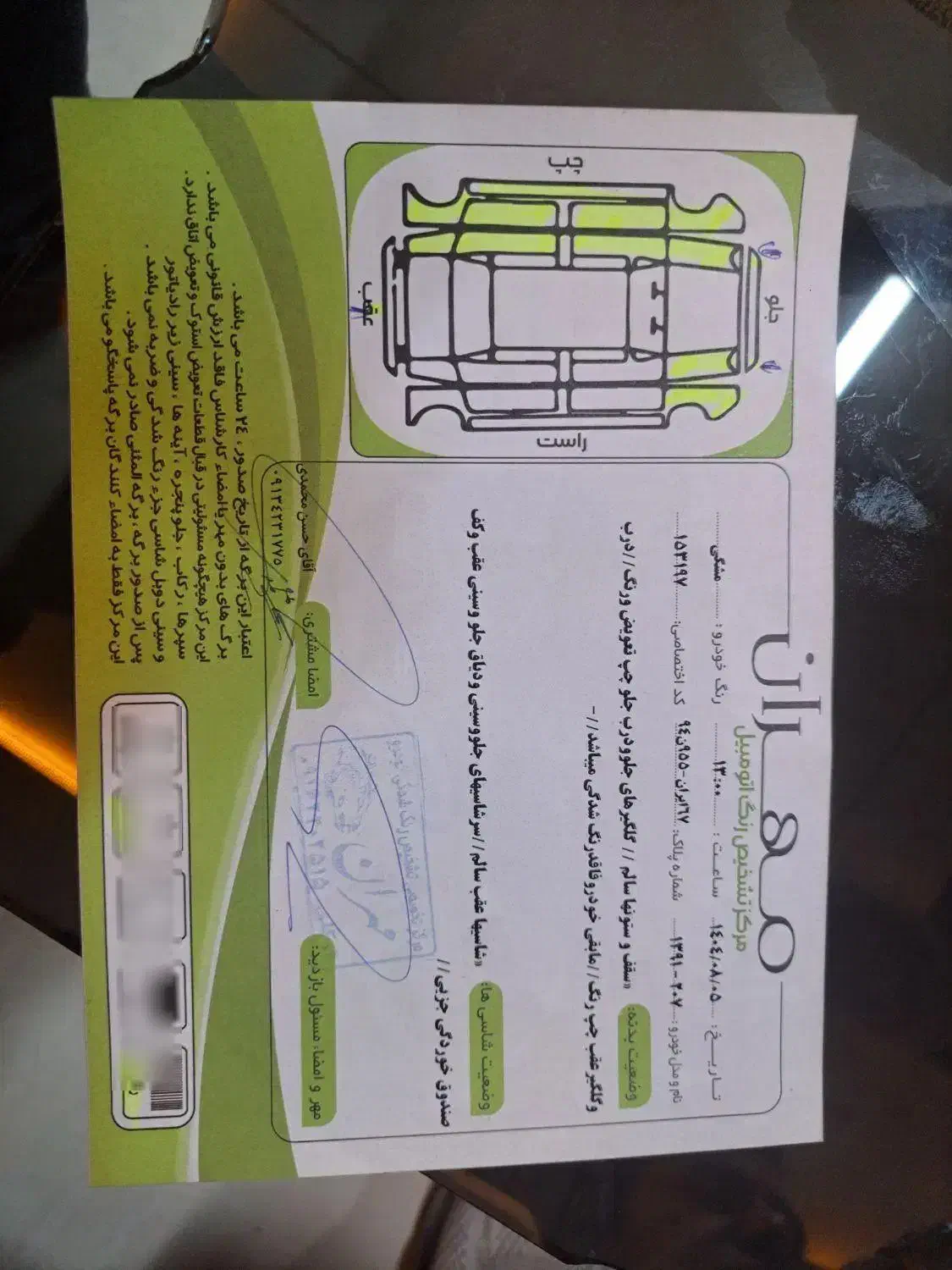 ۲۰۷ مدل ۹۱|خودرو سواری و وانت|اصفهان, شفق|دیوار