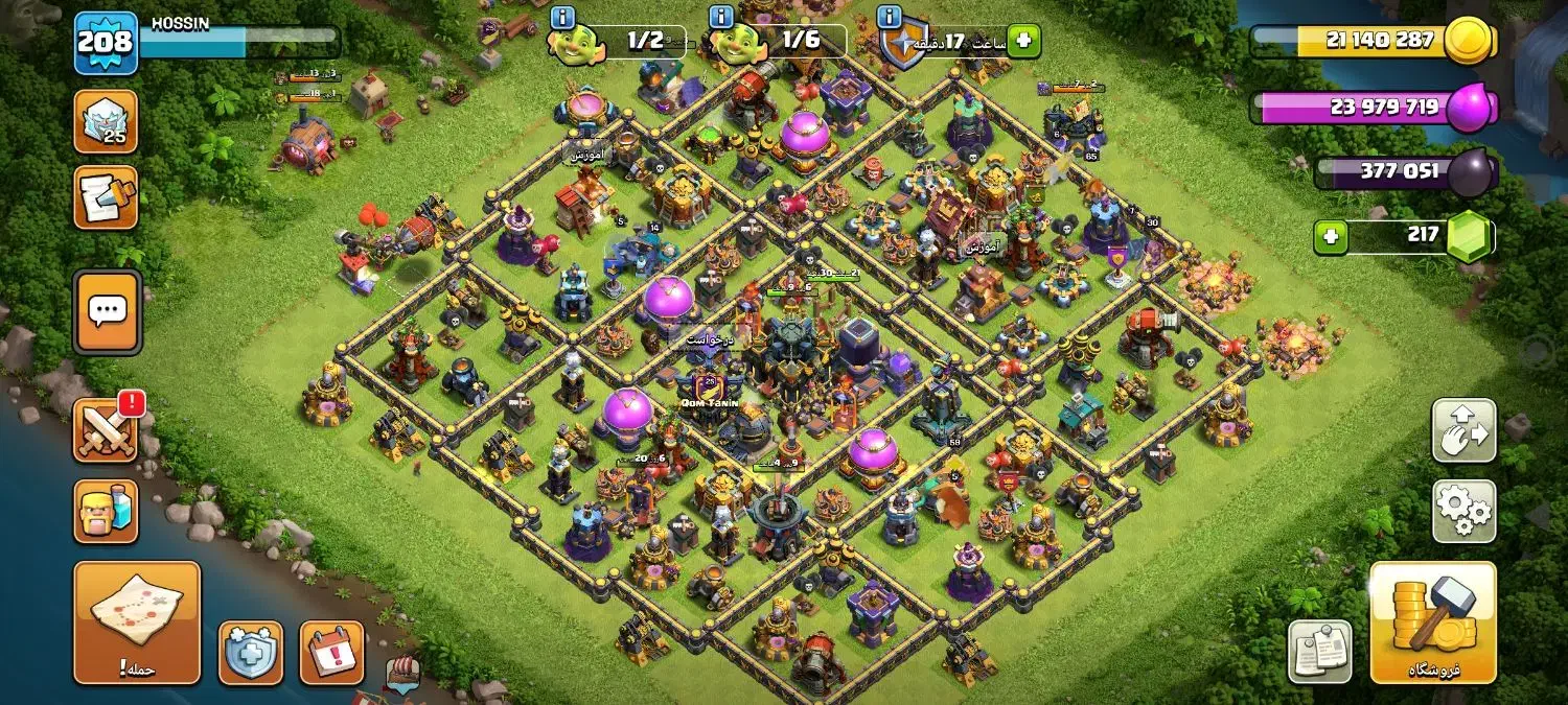 کلش اف کلنز|کنسول، بازی ویدئویی و آنلاین|لردگان, |دیوار