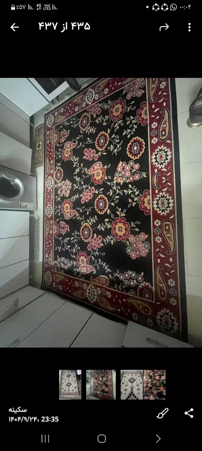 فرشا جفتی ۲ تومان با هم|فرش|پاکدشت, پاکدشت (مامازند)|دیوار