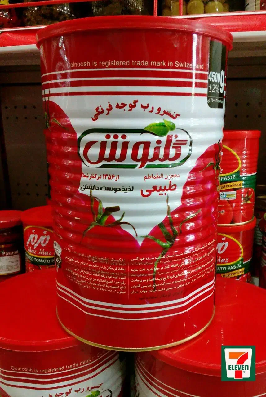 پخش مواد غذایی نباته|عمدهفروشی|رامسر, |دیوار