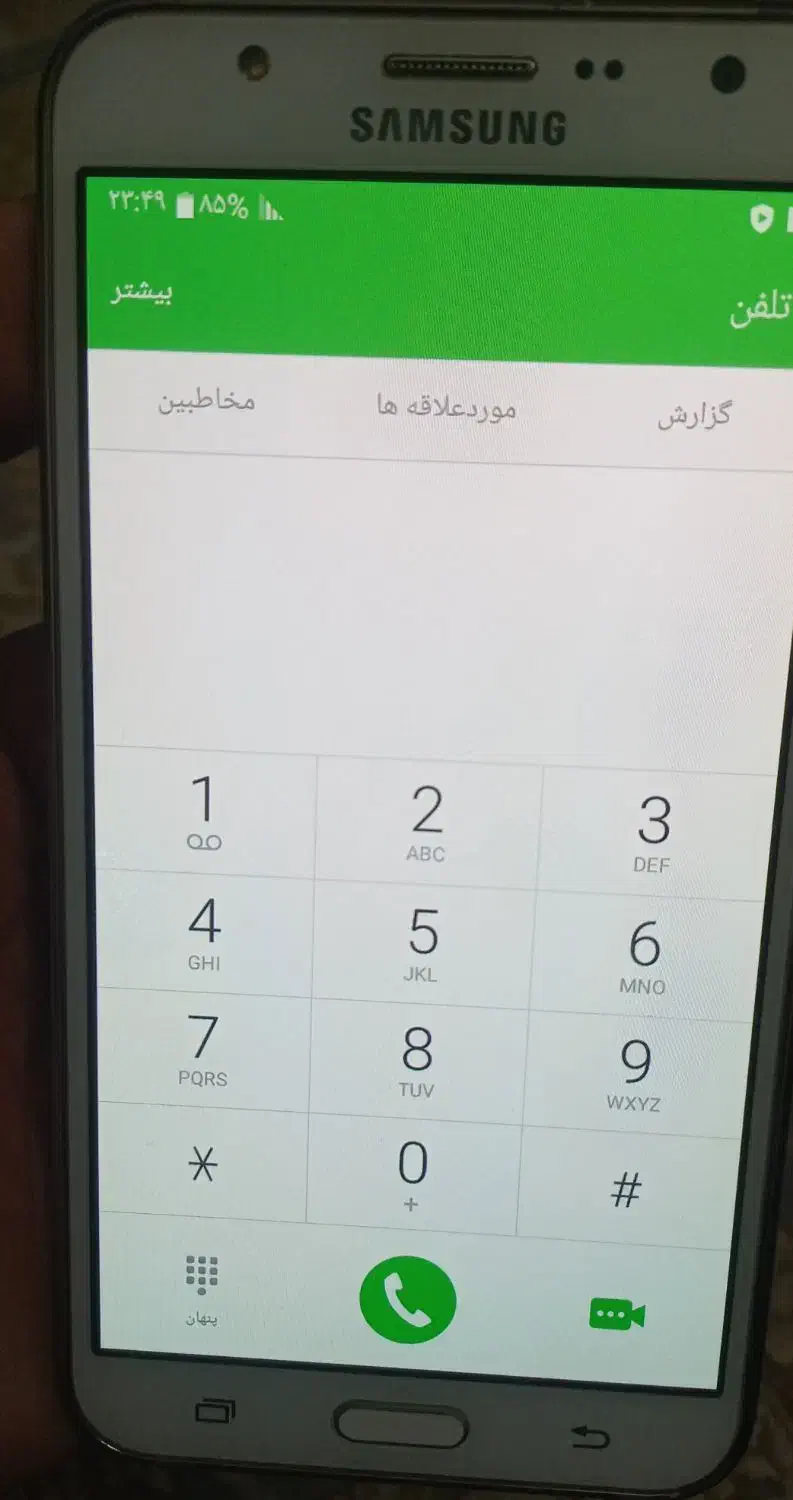 سامسونگ G7|موبایل|مشهد, موسوی قوچانی|دیوار
