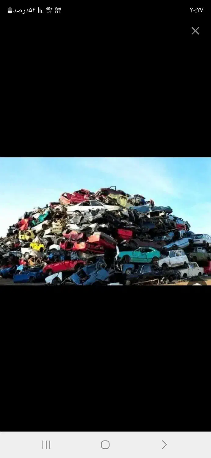 خود رو سو اری  فرسود ه اسقاط|خودرو سواری و وانت|کرمانشاه, |دیوار