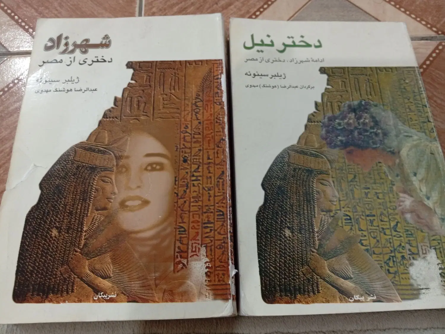 دو عدد کتاب رمان به فروش می رسد|کتاب و مجله|تهران, امام زاده حسن|دیوار
