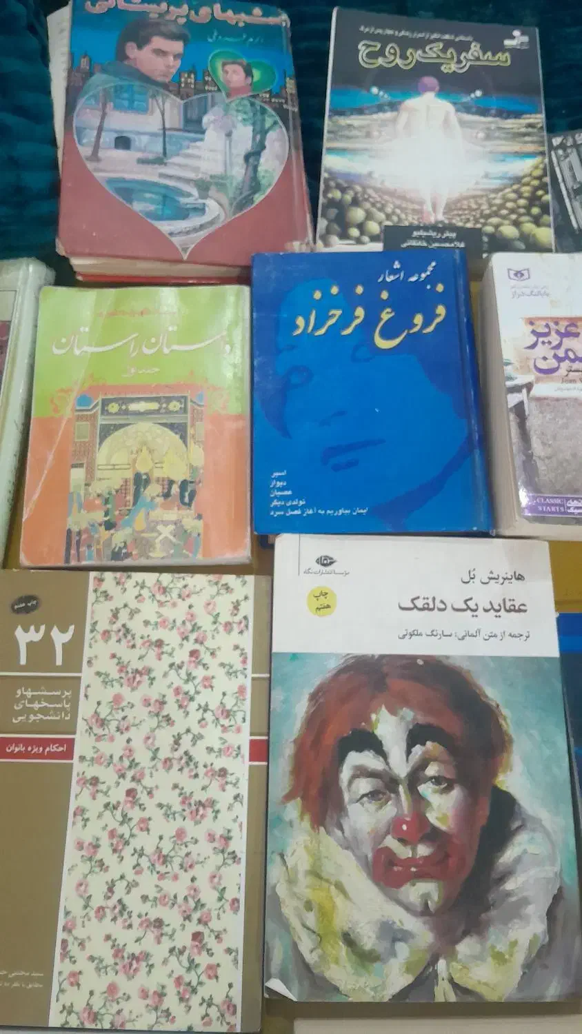 کتاب|کتاب و مجله ادبی|اهواز, پردیس دو|دیوار