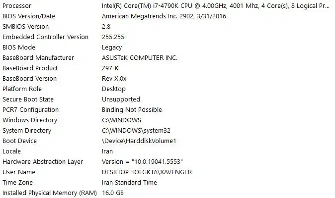 باندل z97k|قطعات و لوازم جانبی رایانه|تهران, پرستار|دیوار