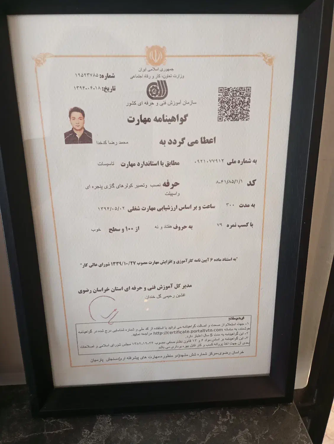 خدمات کولر گازی وپکیج ولوله کشی|خدمات پیشه و مهارت|مشهد, بهشت|دیوار