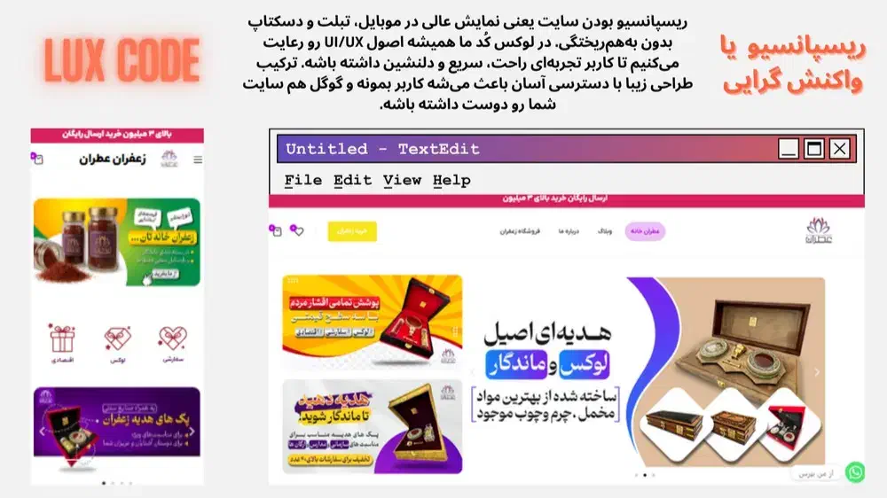 طراحی سایت سفارشی با طراح سایت اقتصادی وردپرس|خدمات رایانه‌ای و موبایل|مشهد, سید رضی|دیوار