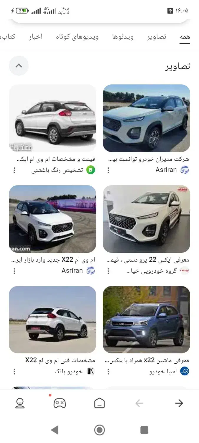 ایکس 22فروشی توضیحات بخون|خودرو سواری و وانت|قوچان, |دیوار