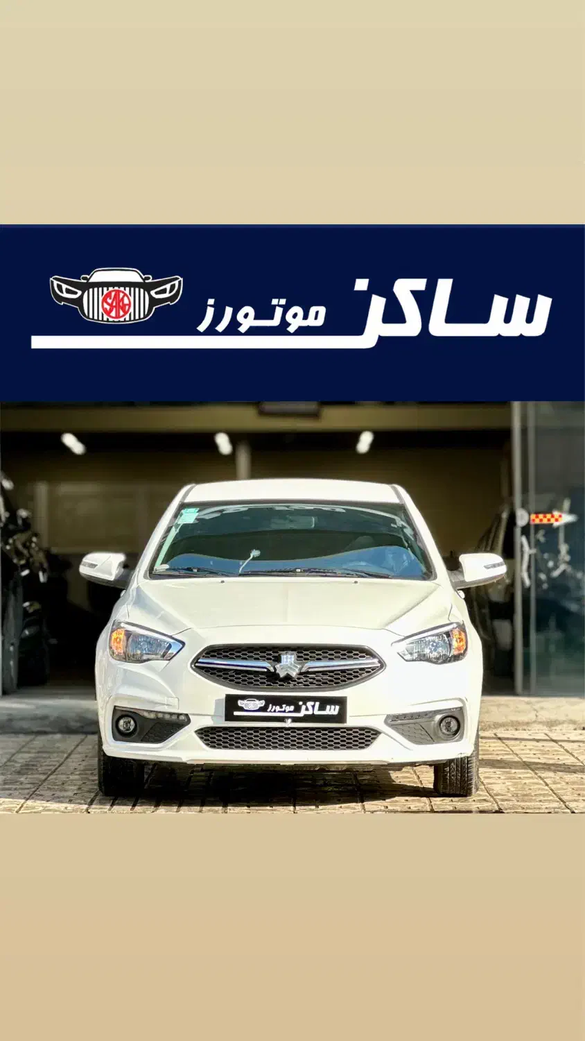 شاهین Gl ۱۴۰۳/ نقد و اقساط|خودرو سواری و وانت|مشهد, دانشجو|دیوار