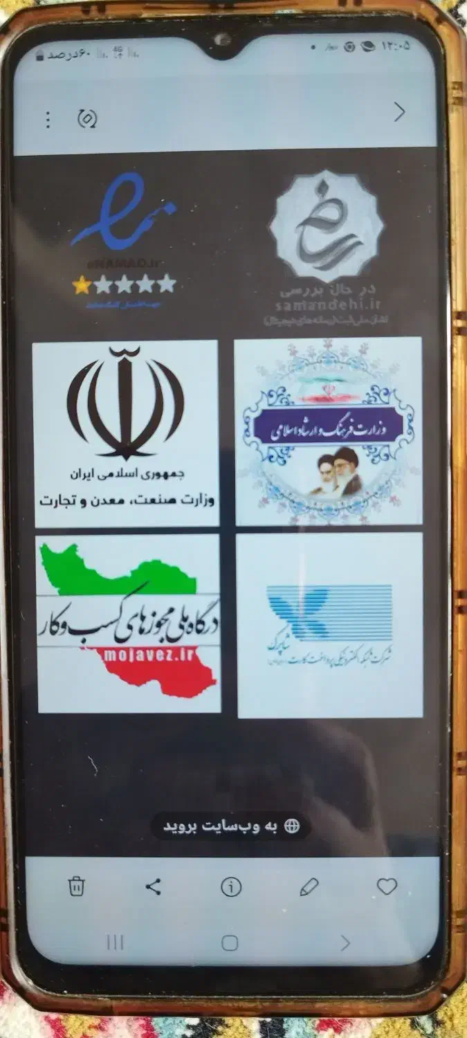 دریافت هدیه و ماهانه ۶۰میلیون درآمد با دیدن تبلیغ|کارت هدیه و تخفیف|همدان, |دیوار