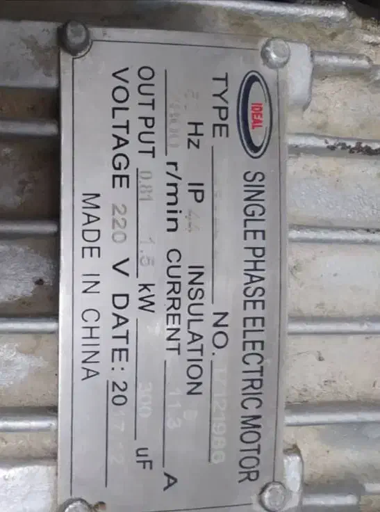 الکترو موتور دینام|ماشینآلات صنعتی|شیراز, دشت چنار|دیوار