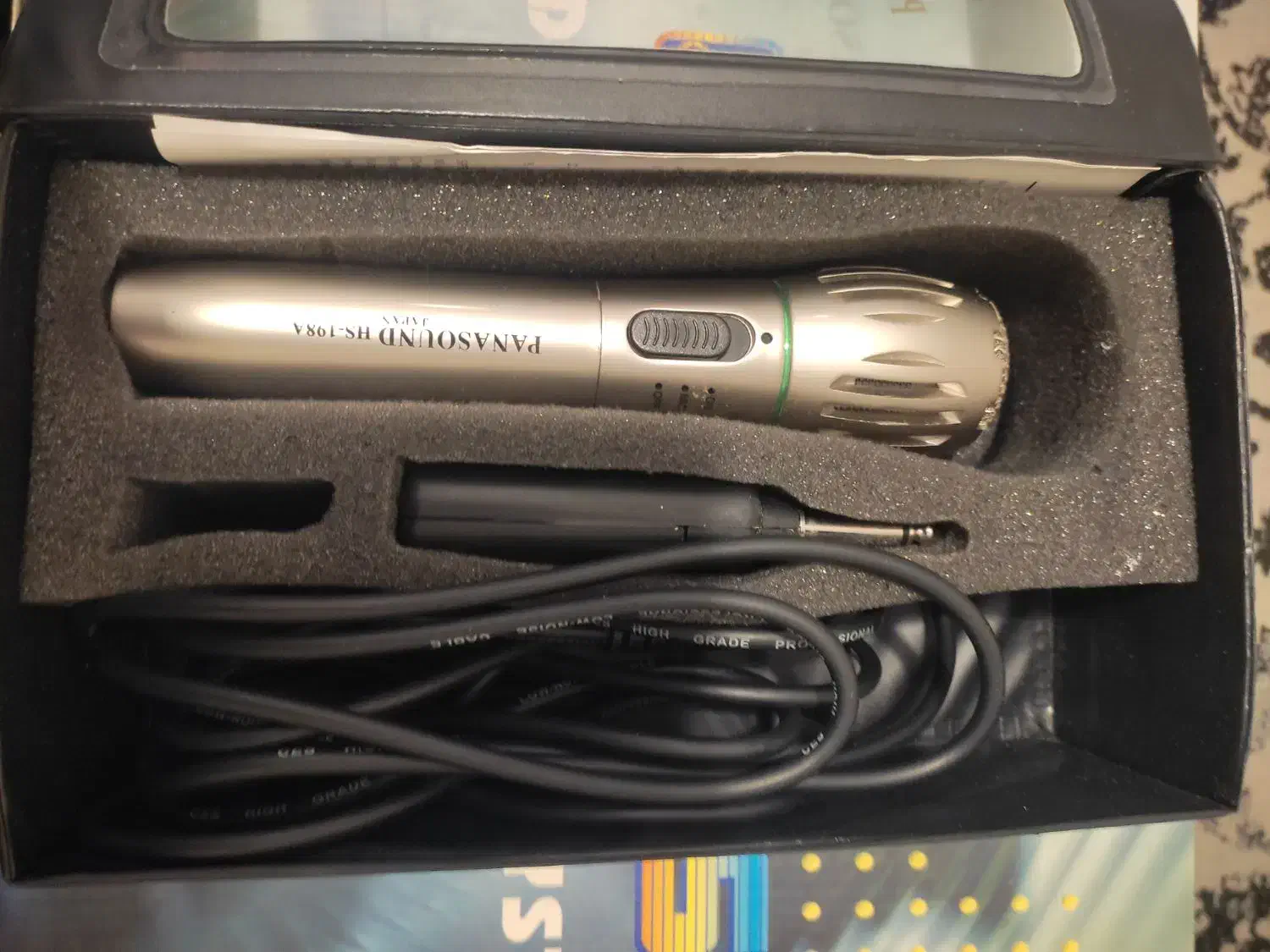 میکروفن|صوتی و تصویری|شاهین‌شهر, فردوسی|دیوار