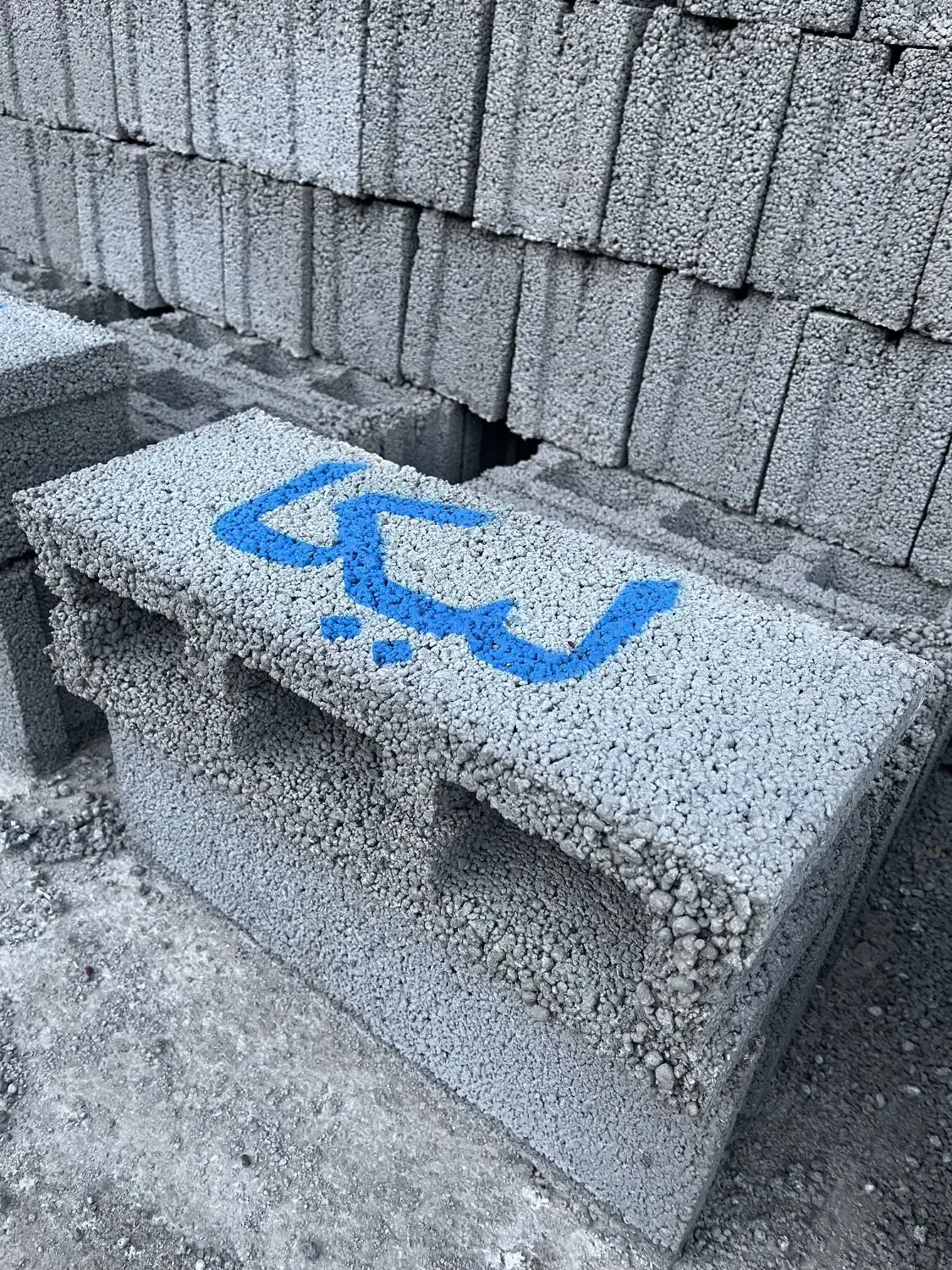 انواع بلوک های عایق و سبک لیکا|مصالح و تجهیزات ساختمان|شهرکرد, |دیوار