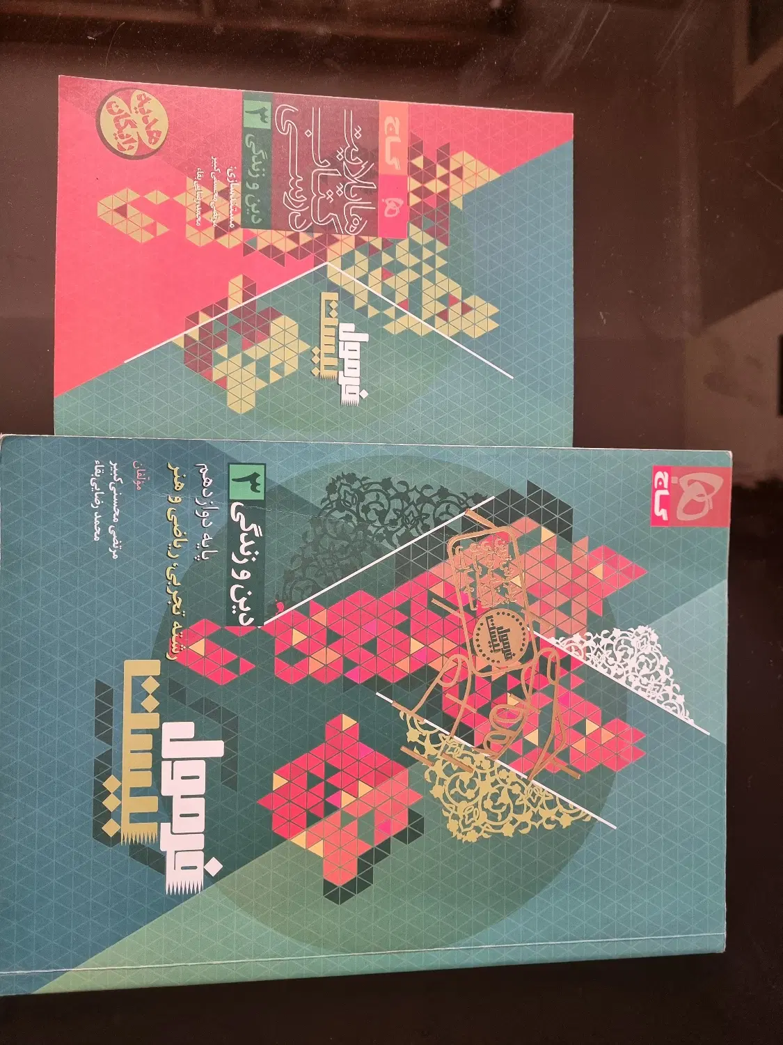 فرمول بیست دینی ۳ دوازدهم نو ۴۰۴ خیلی سبز|کتاب و مجله آموزشی|تهران, خانی آباد نو شمالی|دیوار