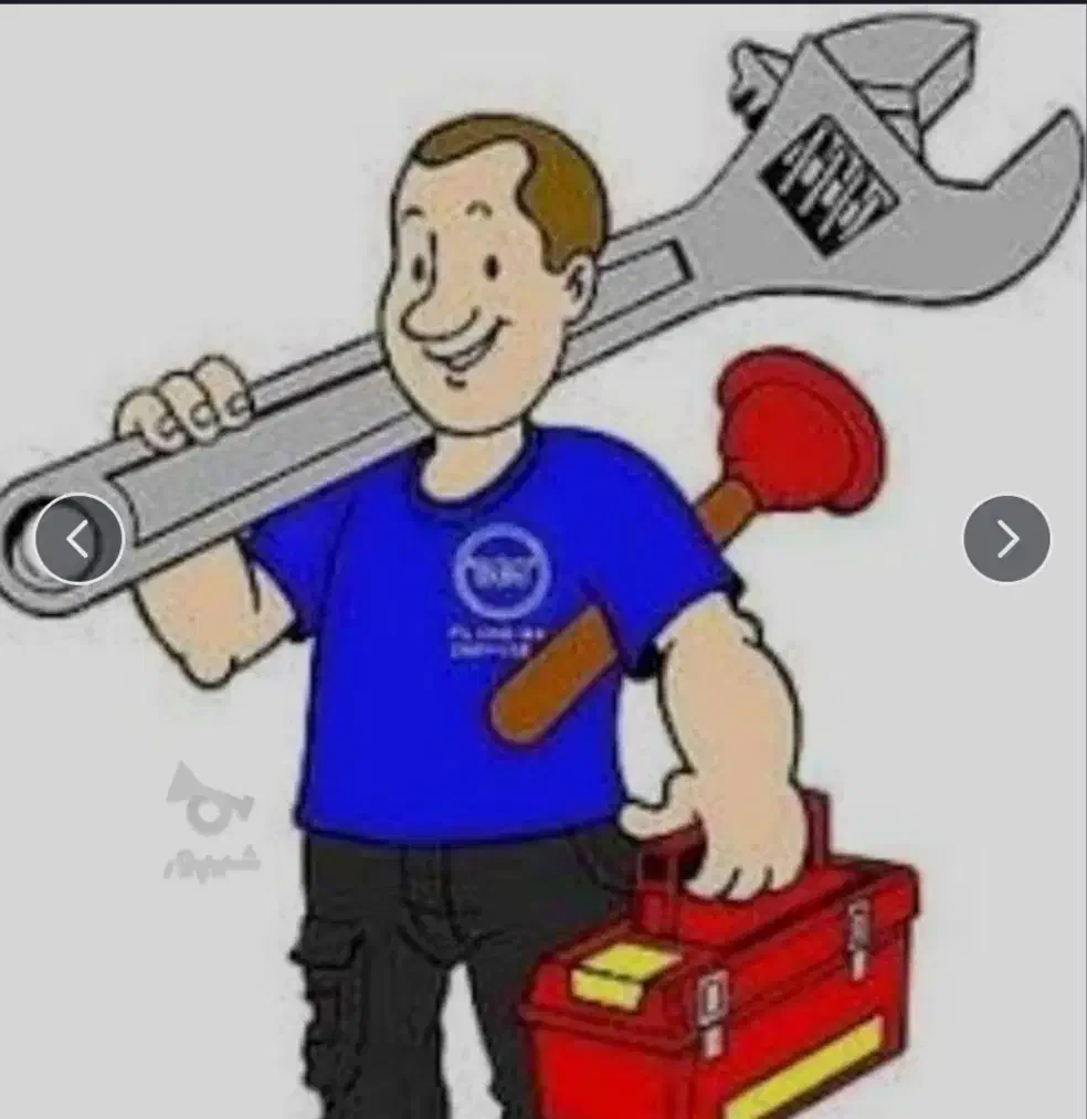 خدمات ساختمانی|خدمات پیشه و مهارت|قم, کوه سفید|دیوار