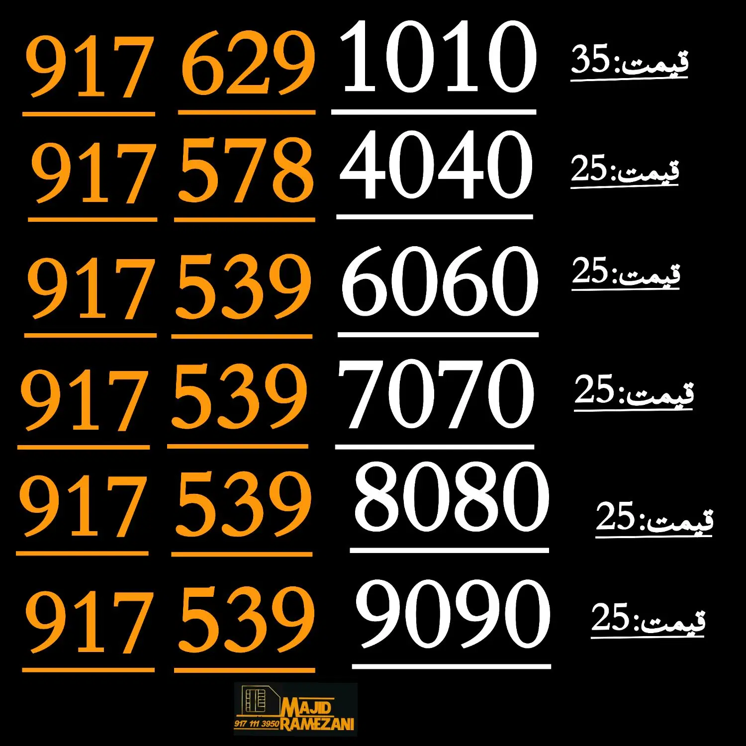 917.629.10.10|سیم‌کارت|شیراز, نصر|دیوار