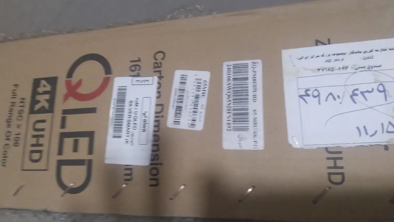 تلویزیون ایوا ۶۵اینچ|تلویزیون و پروژکتور|یزد, |دیوار