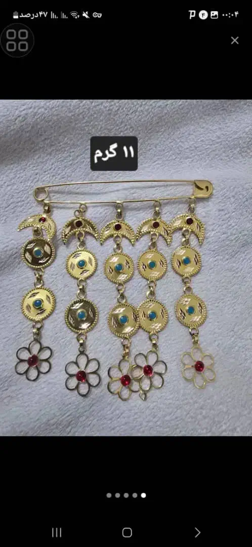 طلا|جواهرات|لردگان, |دیوار