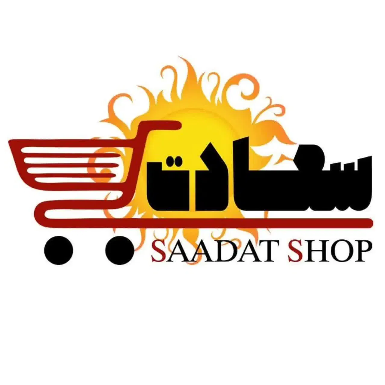 استخدام در فروشگاه|استخدام خدمات فروشگاه و رستوران|میبد, |دیوار