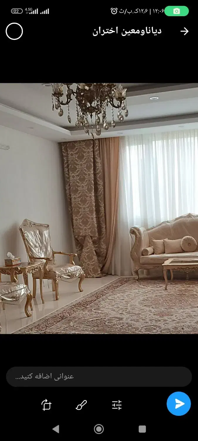 دستک پرده|پرده، رانر، رومیزی|مشهد, یاس|دیوار