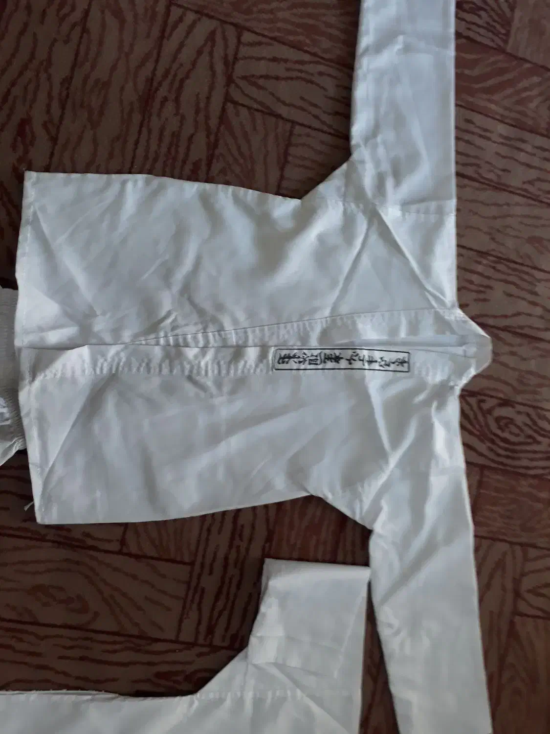 لباس کاراته در حد نو|لباس|مشگین شهر, |دیوار