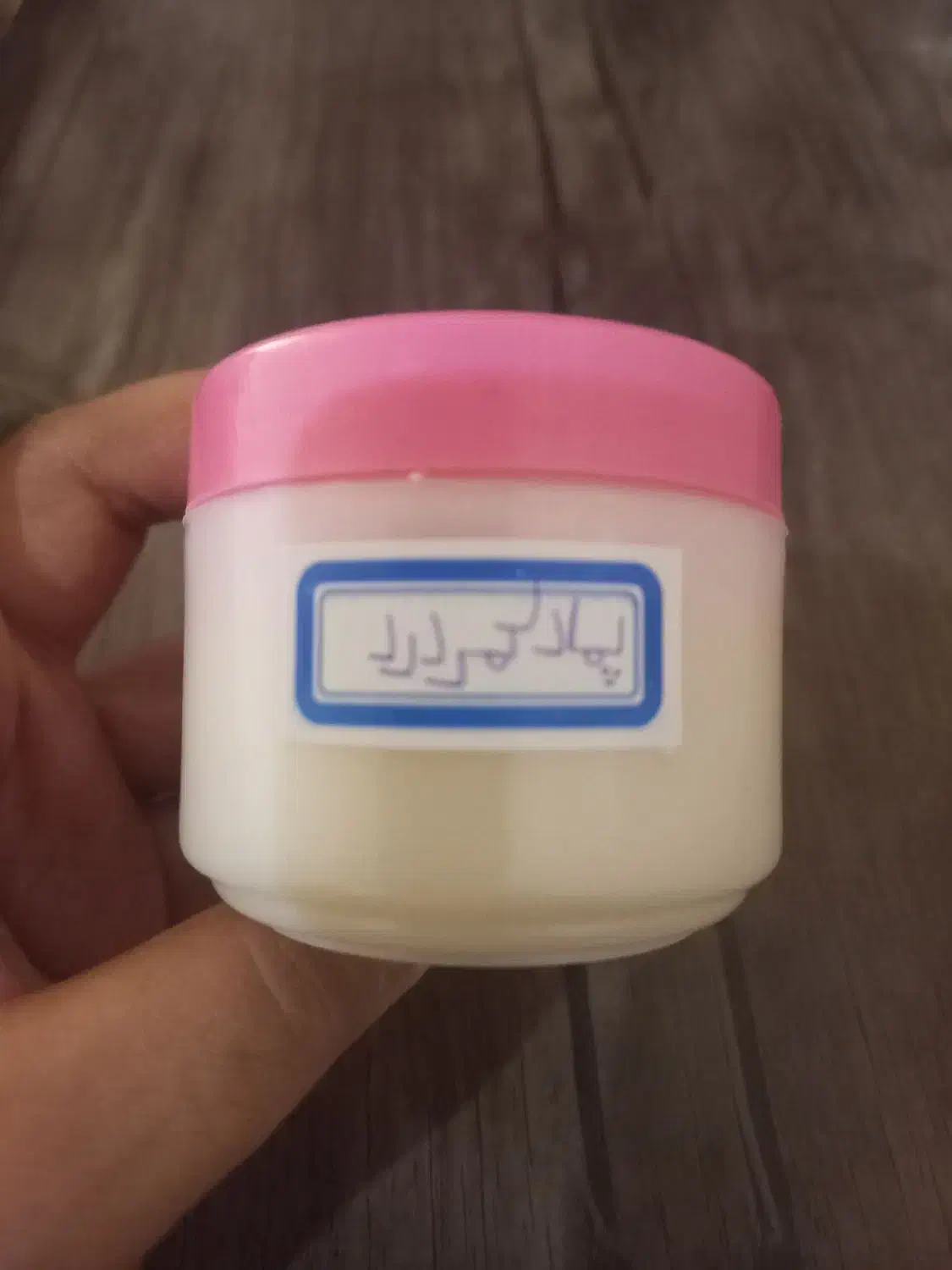 پمادهای گیاهی|آرایشی، بهداشتی، درمانی|بهبهان, |دیوار