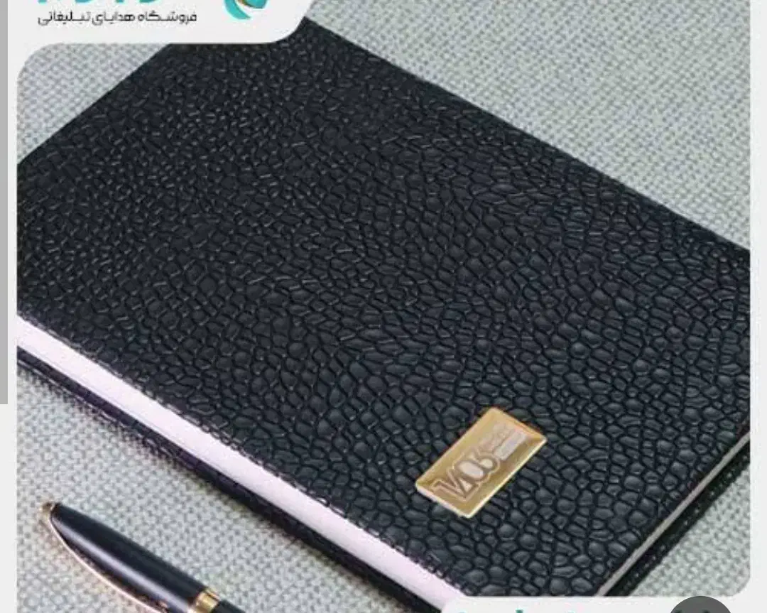 گمشده دفتر سررسید به رنگ زغالی|اشیا|سبزوار, نواب صفوی|دیوار