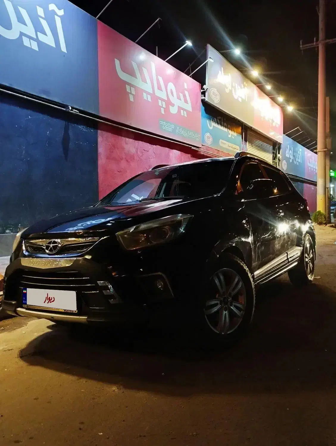 جک s5 مدل94|خودرو سواری و وانت|بستان آباد, |دیوار