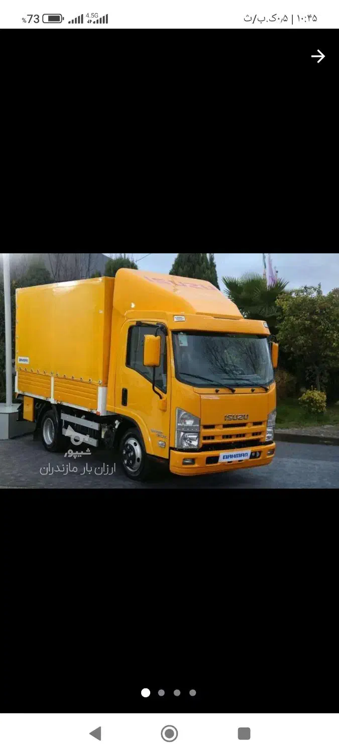 اتوباربری واثاث کشی نسیم محموداباد|خدمات حمل و نقل|محمودآباد, |دیوار