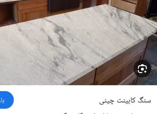 سنگ اوپن|لوازم سرویس بهداشتی|آبیک, |دیوار