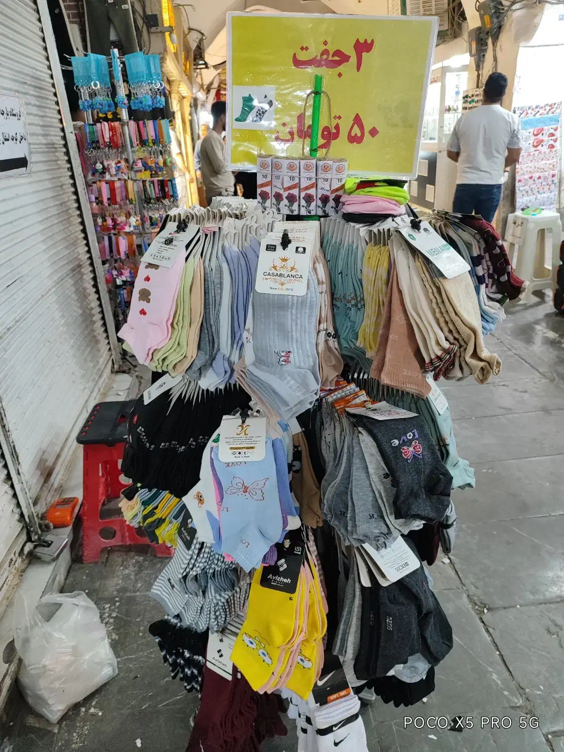 سه جفت جوراب اعلا 60|لباس|ساوه, |دیوار