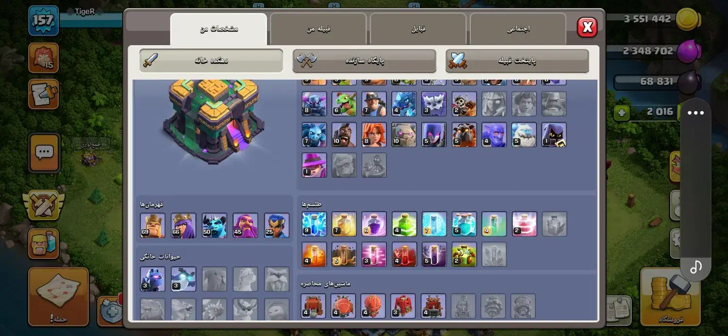 اکانت|کنسول، بازی ویدئویی و آنلاین|شاهدشهر, |دیوار