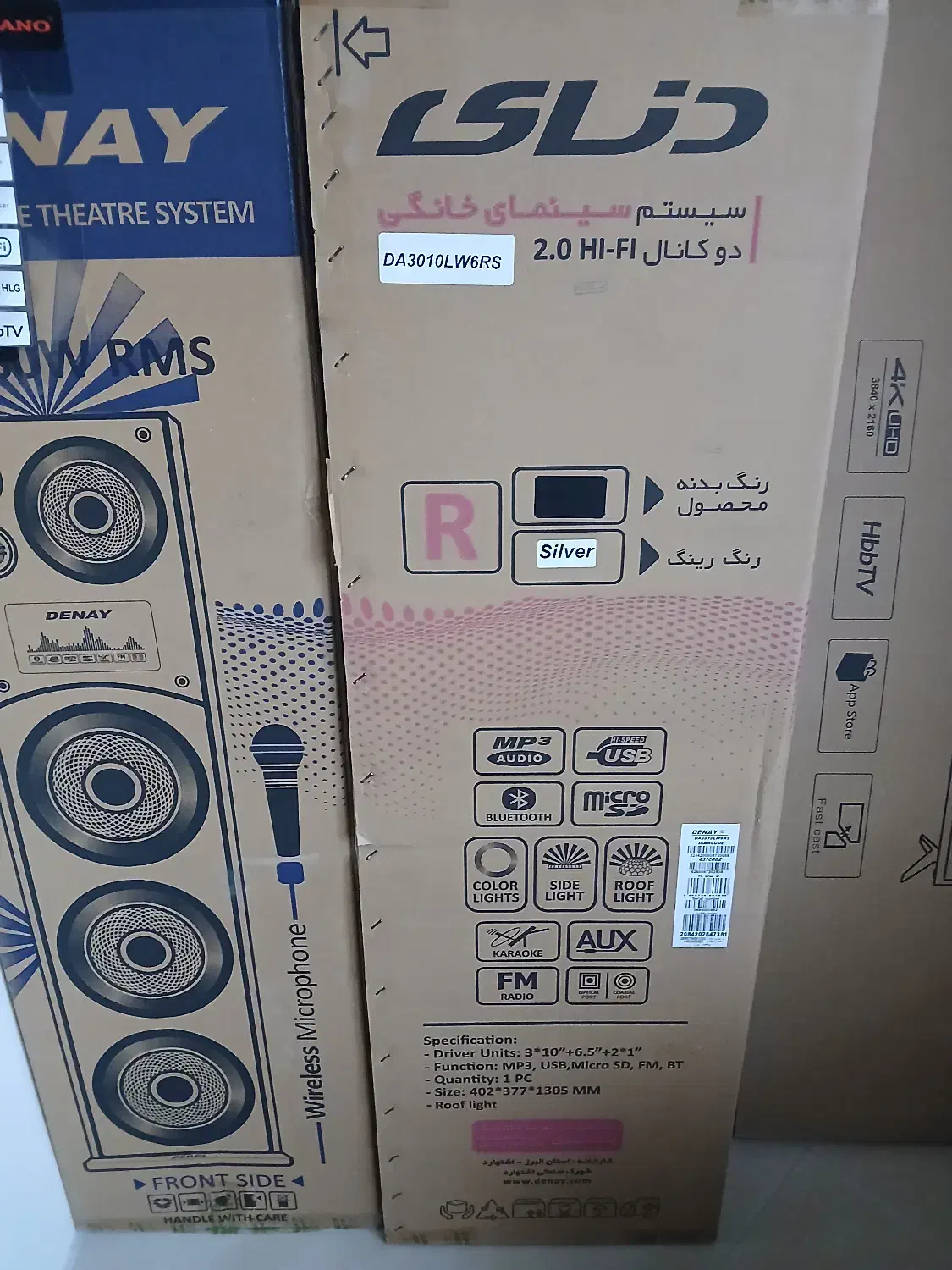 سیستم اسپیکر سینما خانگی دنای|سیستم صوتی خانگی|شهریار, شهرک وائین|دیوار