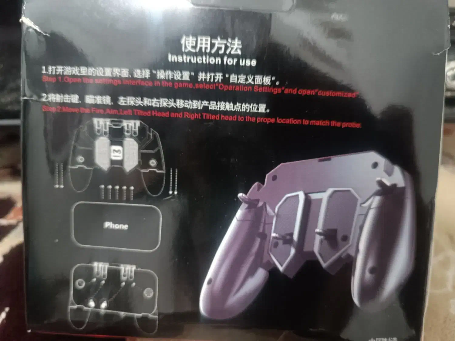 دسته بازی موبایل|کنسول، بازی ویدئویی و آنلاین|مراغه, |دیوار