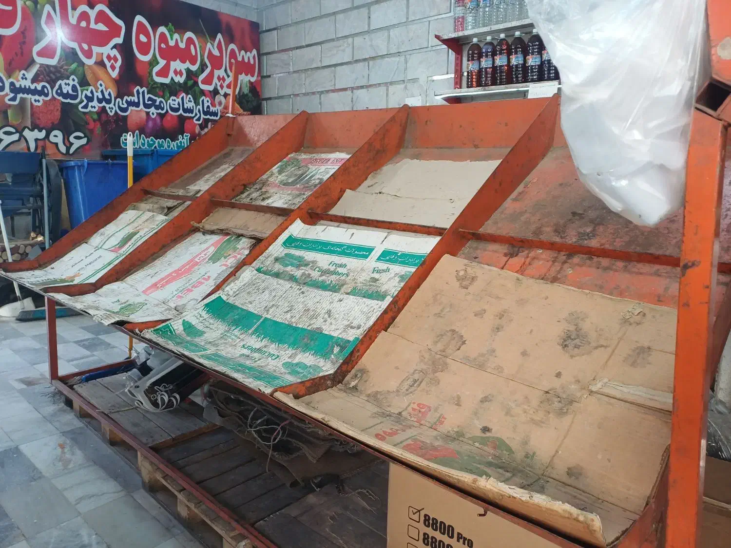 وسایل میوه فروشی|فروشگاه و مغازه|شاهدشهر, |دیوار