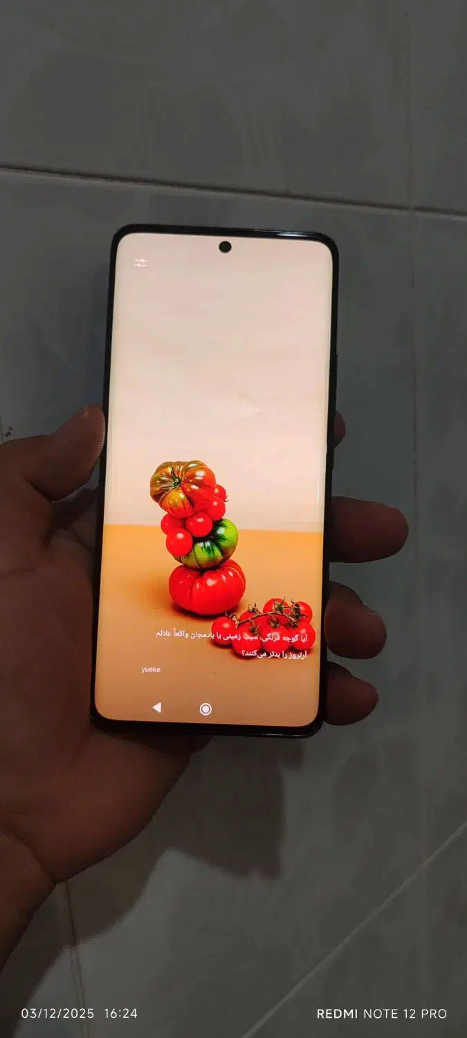 Redme note 14 pro 5g 512/12|موبایل|گرگان, |دیوار