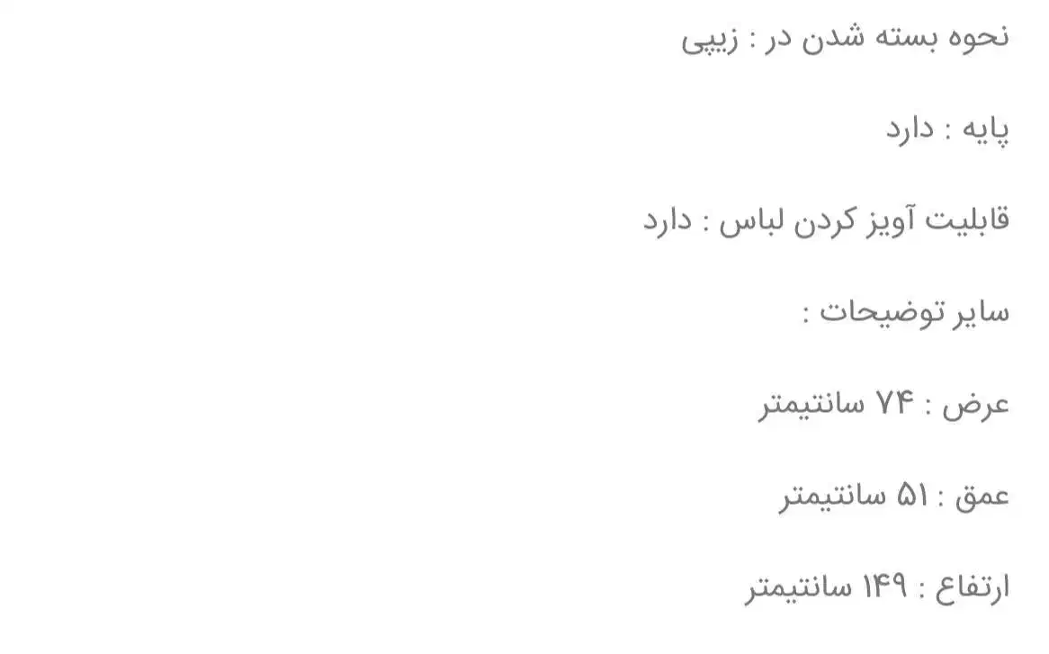 کمد ایکیا رنگ سفید|جاکفشی، کمد، دراور|تهران, قلهک|دیوار