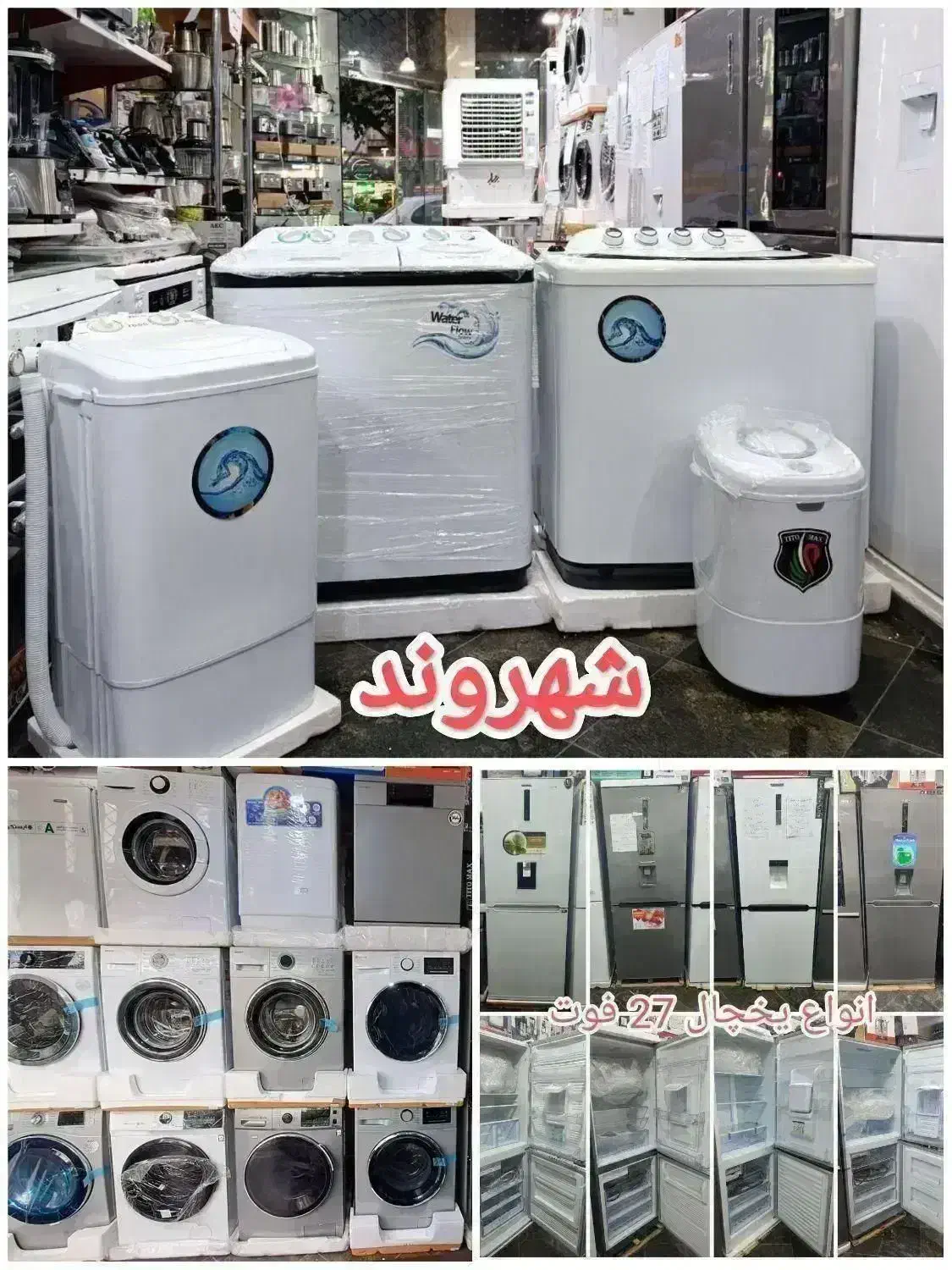 جاروبرقی موشکی بوشBOSCHموتور۲۸۰۰وات جارو برقی|جاروبرقی، جارو شارژی، بخارشو|مشهد, گلشور|دیوار