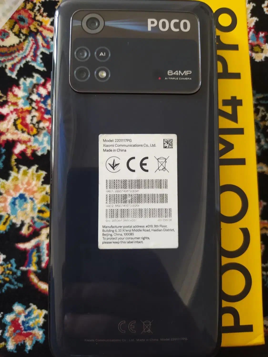 poco m4 pro|موبایل|مریوان, |دیوار