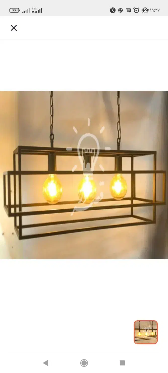 لوستر چهار لامپه|لوستر و چراغ آویز|خرم‌آباد, |دیوار