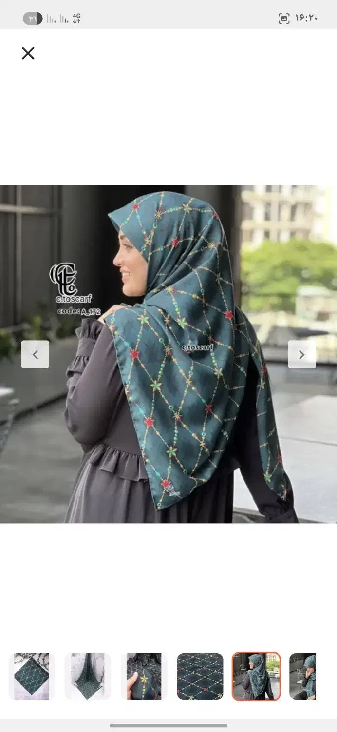 روسری|لباس|قم, باغ کرباسی|دیوار