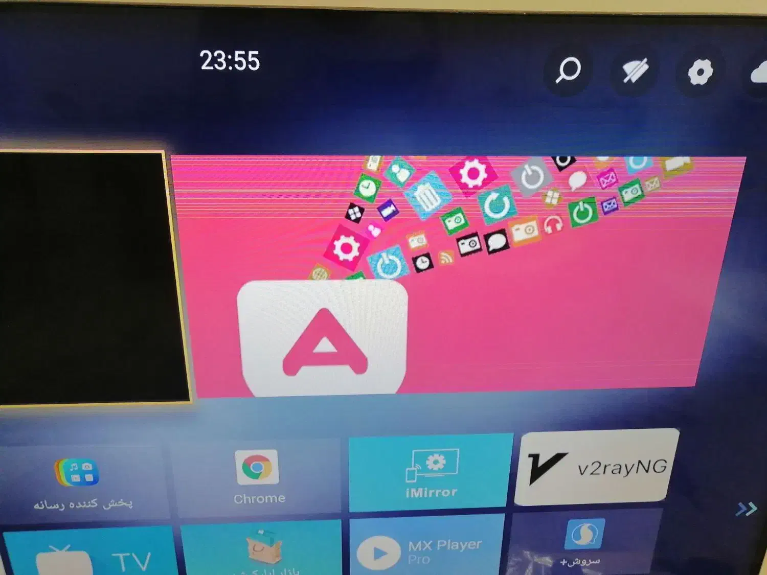 تلویزیون ۵۰ اینچ جی پلاس|تلویزیون و پروژکتور|رشت, حافظ آباد|دیوار