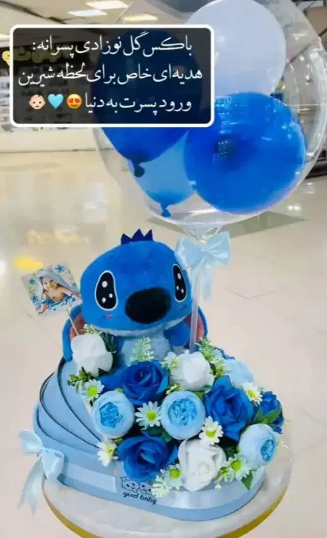 باکس نوزادی|گل مصنوعی|شیراز, انجیر|دیوار