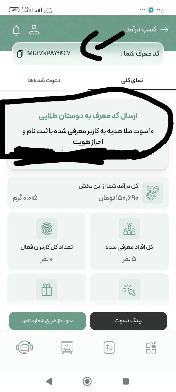 هدیه ۳۰سوتی‌|کارت هدیه و تخفیف|اهواز, زرگان|دیوار